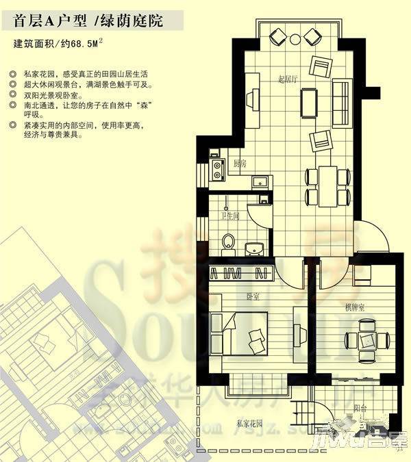 泊岸南山3室0厅0卫68.5㎡户型图