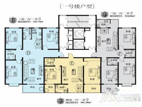 世祥府邸3室2厅2卫户型图