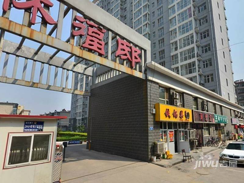 翰林福邸实景图图片