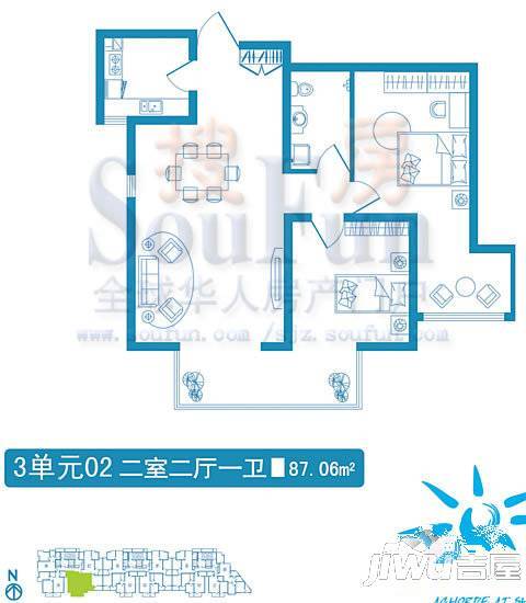 嘉实泊岸1室2厅1卫61.8㎡户型图