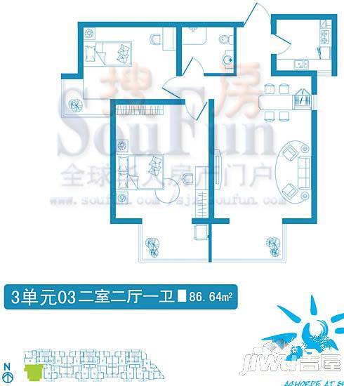 嘉实泊岸2室2厅1卫86.6㎡户型图