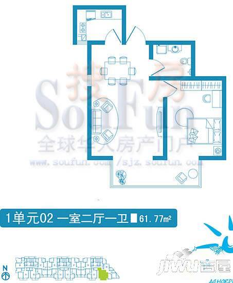 嘉实泊岸1室2厅1卫61.8㎡户型图