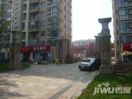 天山观澜豪庭实景图图片