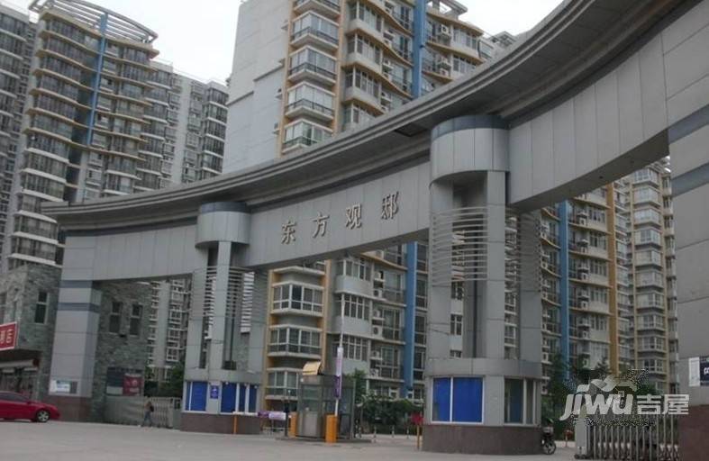 东方观邸实景图图片
