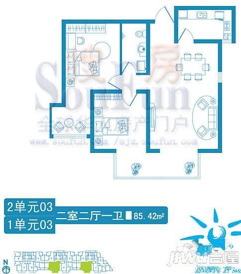 嘉实泊岸2室2厅1卫85.4㎡户型图