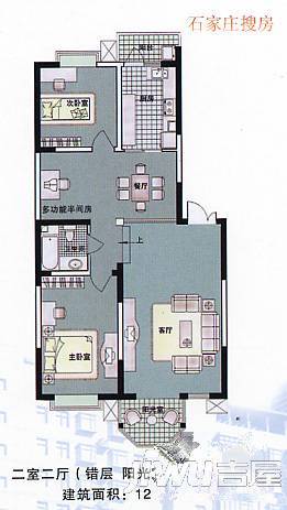 钻石公寓3室2厅1卫125.6㎡户型图