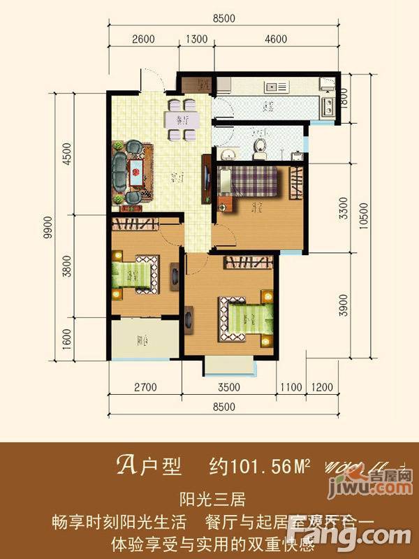 亿博书香苑3室2厅1卫101.6㎡户型图