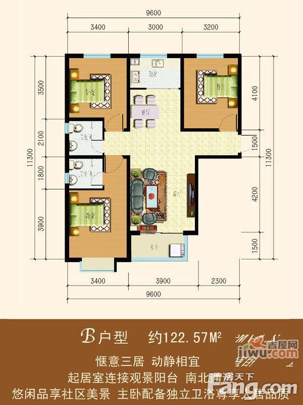 亿博书香苑3室2厅2卫122.6㎡户型图