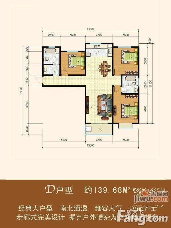 亿博书香苑3室2厅2卫139.7㎡户型图