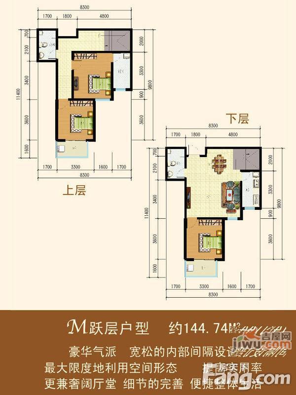 亿博书香苑3室2厅2卫144.7㎡户型图