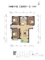 主语城3室2厅1卫115㎡户型图