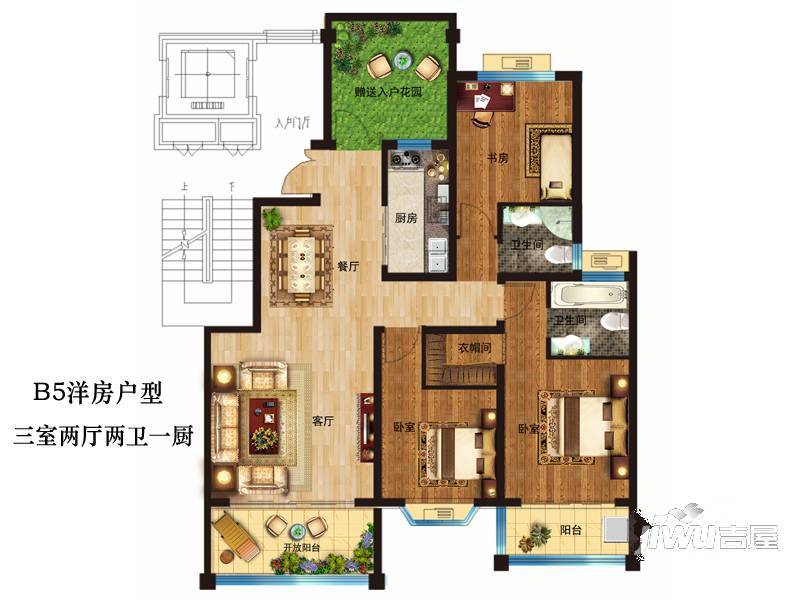 阳光和煦园3室2厅2卫136.5㎡户型图