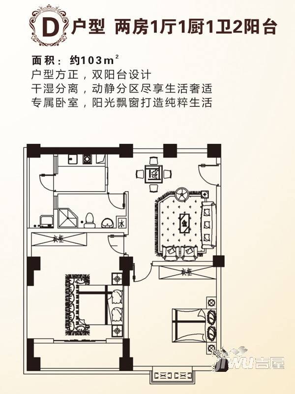 新天地广场1室1厅1卫34㎡户型图