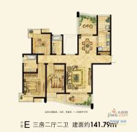 盛世名苑二期3室2厅2卫141.8㎡户型图