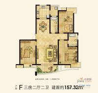 盛世名苑二期3室2厅2卫157.3㎡户型图