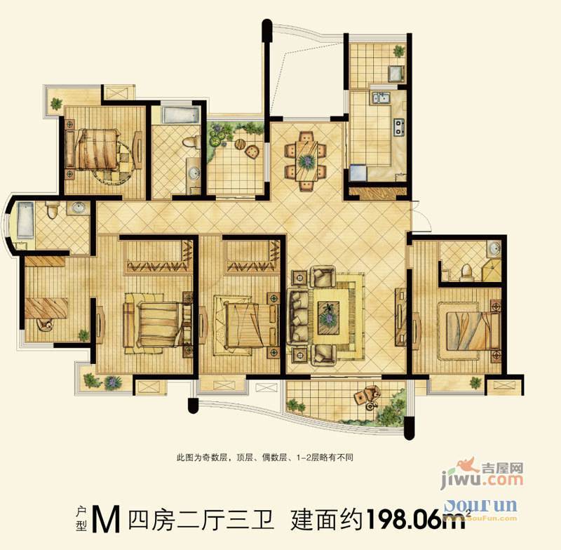 盛世名苑二期4室2厅3卫198.1㎡户型图