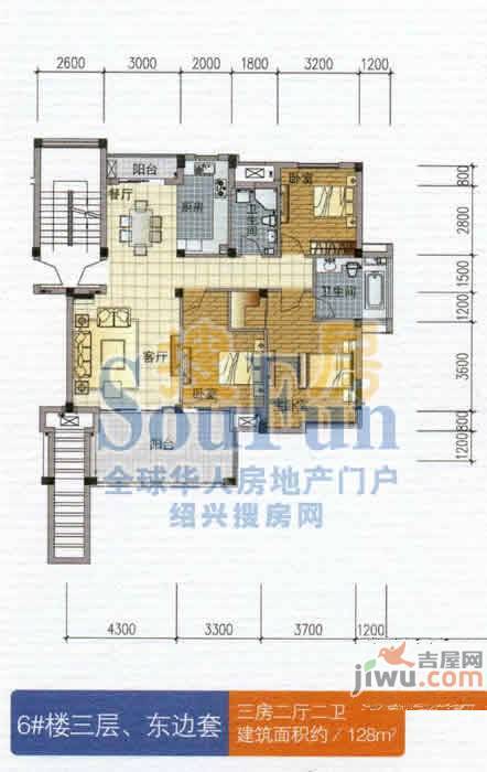 南岸花园3室2厅2卫128㎡户型图