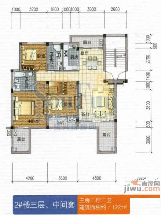 南岸花园3室2厅2卫128㎡户型图