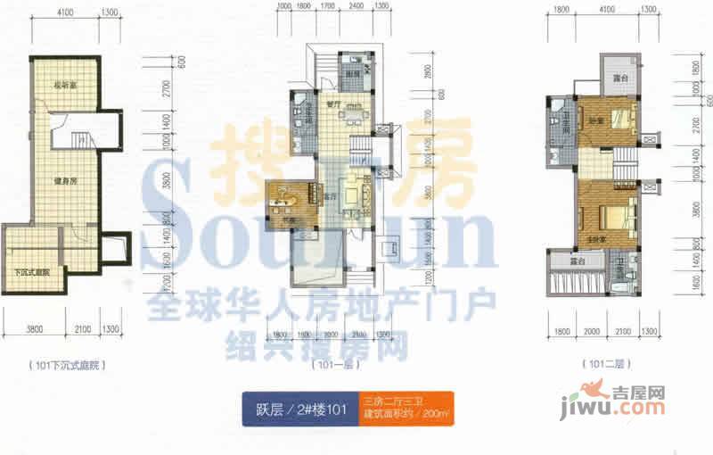 南岸花园3室2厅2卫128㎡户型图