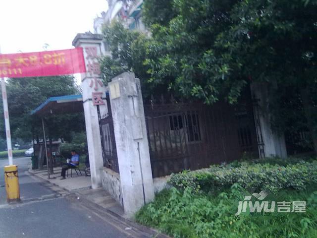 双梅小区实景图图片
