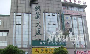 越兰大厦实景图图片