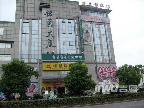 越兰大厦实景图图片