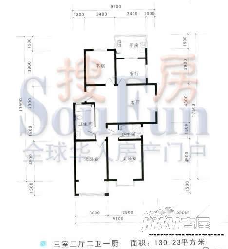 金地阳光4室2厅2卫户型图