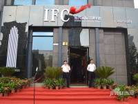 金昌IFC（绍兴国际金融中心）售楼处图片