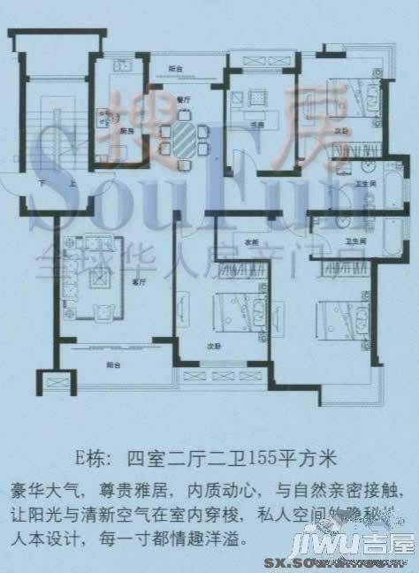 清水苑3室2厅2卫129㎡户型图