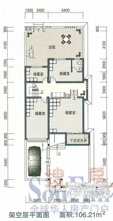 山水华庭3室2厅2卫151.1㎡户型图