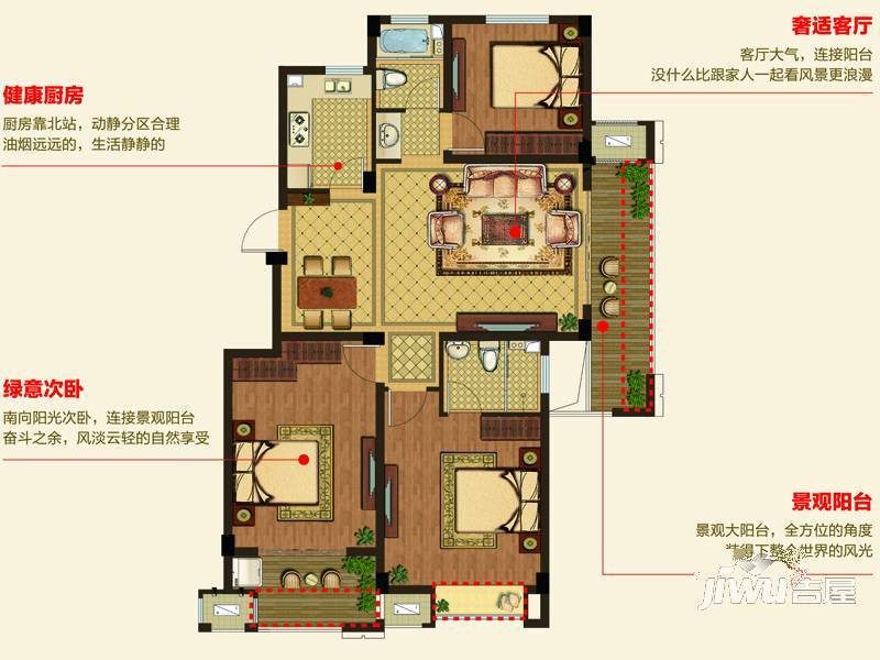 明月湾3室2厅2卫125㎡户型图