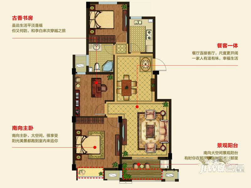 明月湾3室2厅1卫108㎡户型图