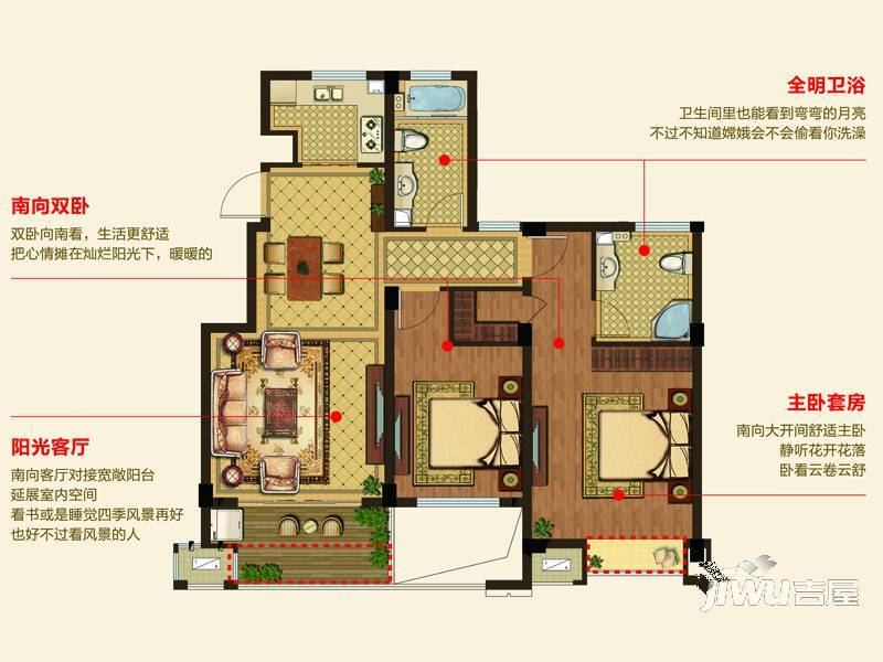 明月湾2室2厅2卫99㎡户型图