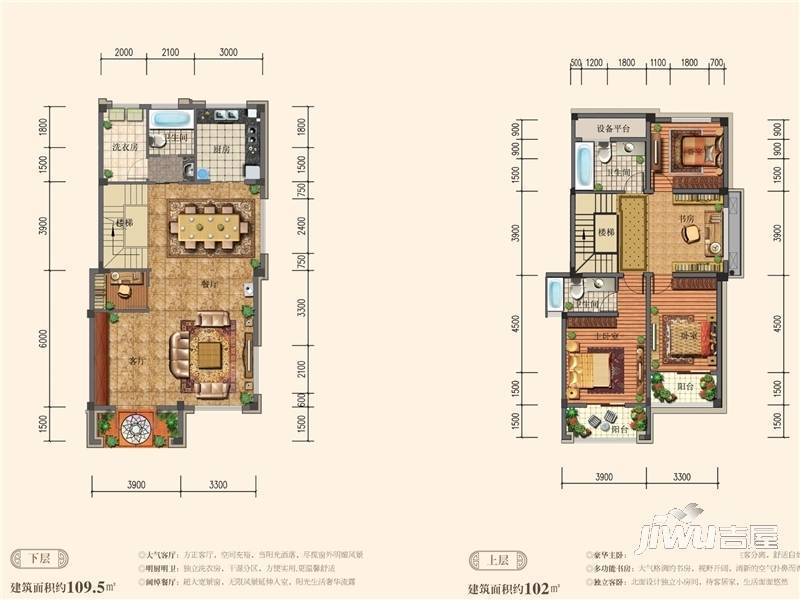 文象府3室2厅2卫110㎡户型图