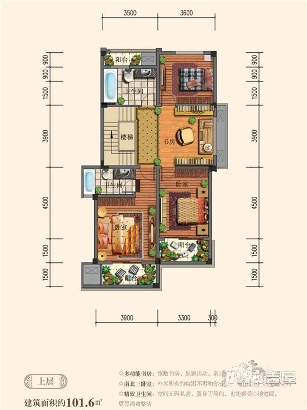 文象府5室2厅3卫111.3㎡户型图