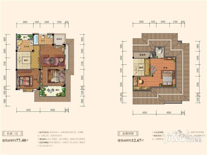 文象府3室2厅2卫110㎡户型图