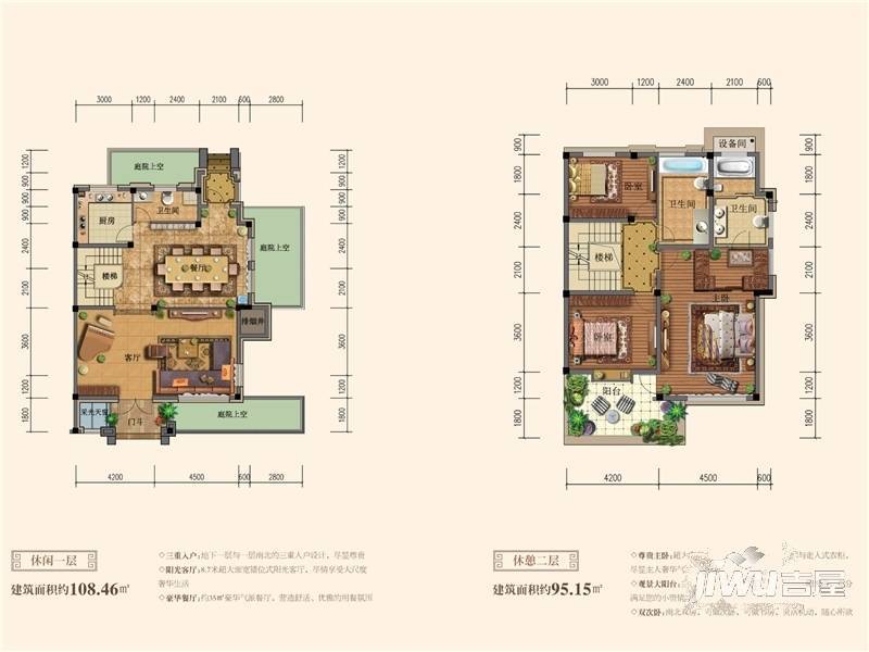 文象府3室2厅2卫110㎡户型图