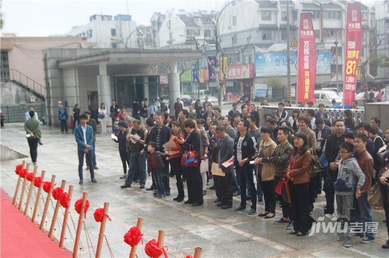 万邦名邸售楼处图片