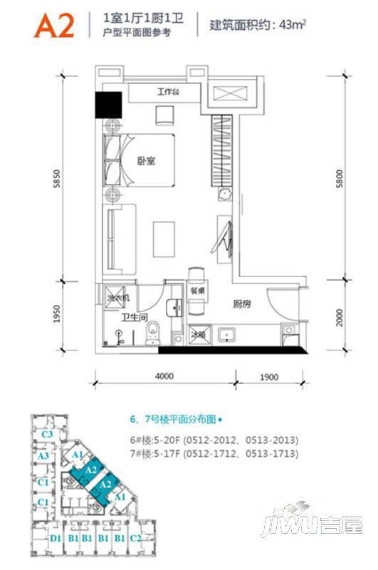 金地自在城商业二期1室1厅1卫43㎡户型图