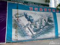 世纪长江国际家居广场实景图图片