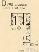 凤凰苑2室2厅1卫99.5㎡户型图