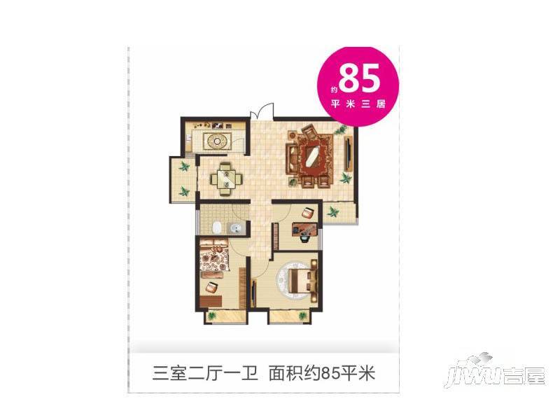 丁香园2室2厅1卫73.9㎡户型图