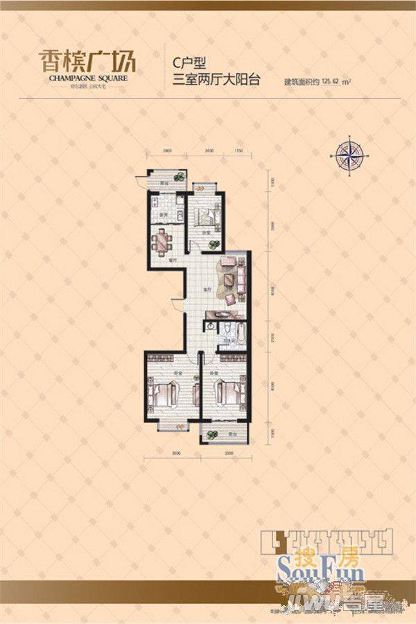 香槟广场3室2厅1卫125.6㎡户型图