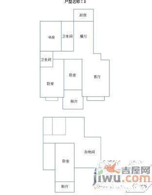 东方明珠嘉苑2室2厅1卫103.5㎡户型图