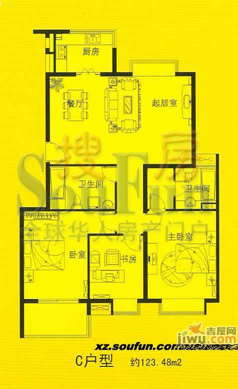 锦绣年华3室2厅2卫123.5㎡户型图