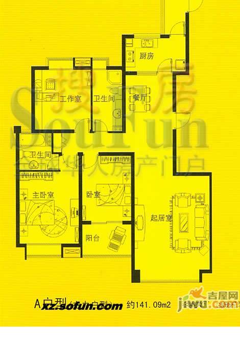 锦绣年华3室2厅2卫141.1㎡户型图