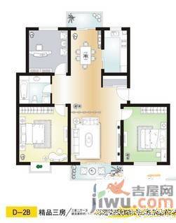 碧螺山庄3室2厅1卫135㎡户型图