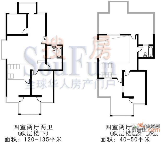 华厦水云间4室2厅2卫120㎡户型图