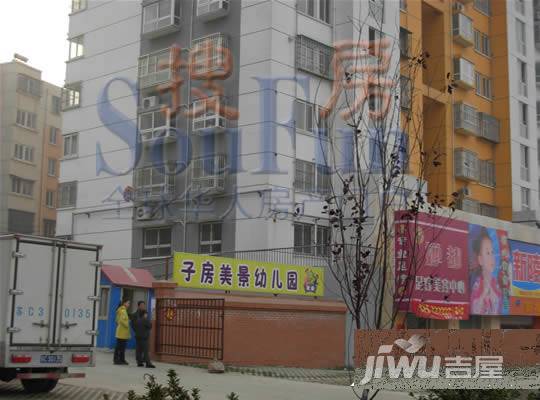 香山庭院配套图图片