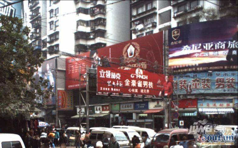 矿山东村实景图图片